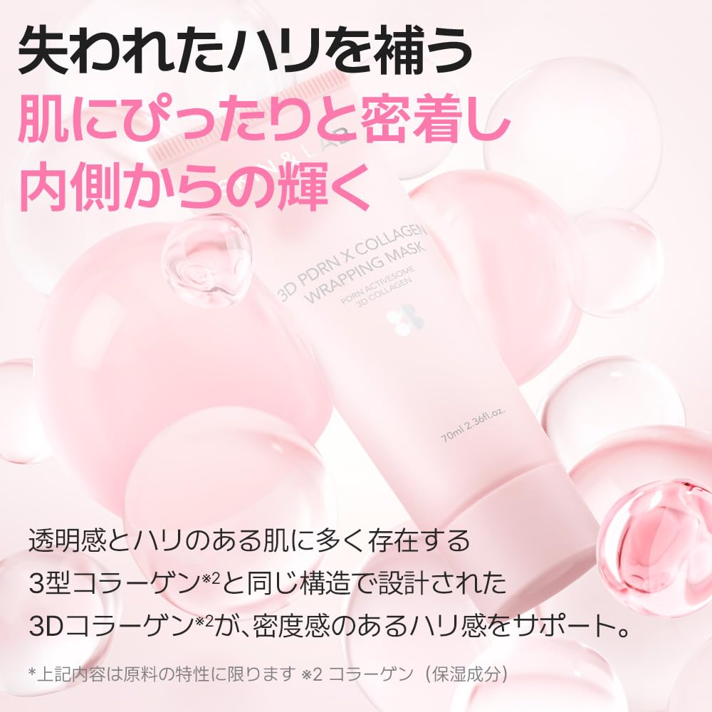 3D PDRN X Collagen Wrapping Mask 70ml SKIN&LAB