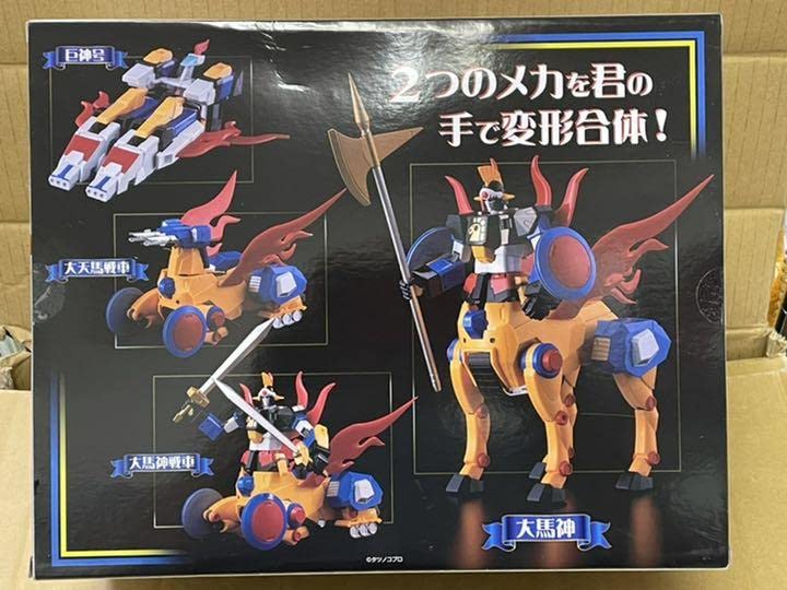 RIOBOT Time Bokan Series Yat Detaman Daikyojin Daitenma Sentinel