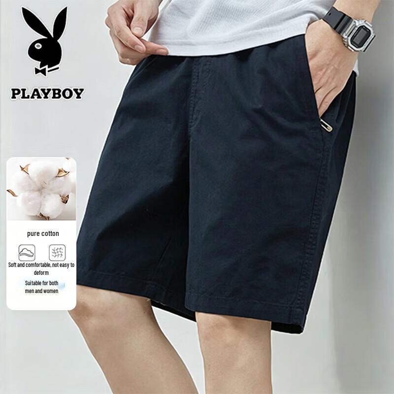 PLAYBOY Men's Summer Casual Shorts