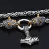 Nordic Viking Compass Retro Pendant Necklace - Trendy Men's Long Amulet Jewelry