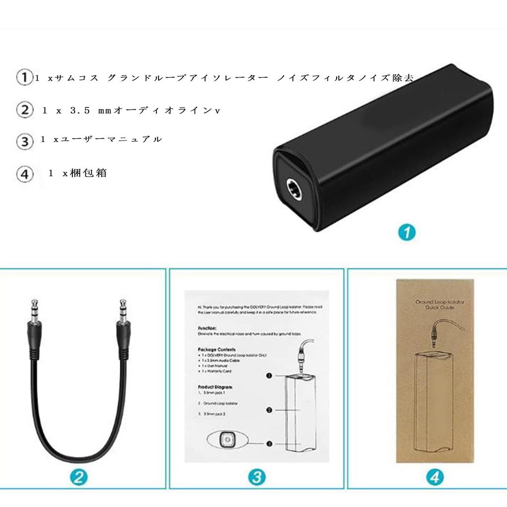 AUX Noise Filter Ground Loop Isolator Noise Removal, 3.5mm Compatible