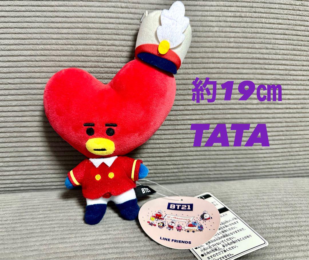 

[USED] Official product BT21 1st anniversary stuffed toy TATA