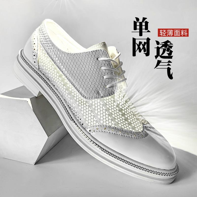 Summer British White Brock Men's Casual Leather Shoes Pointed Hollow Men's Business Trend Mesh Hole Leather Shoes
