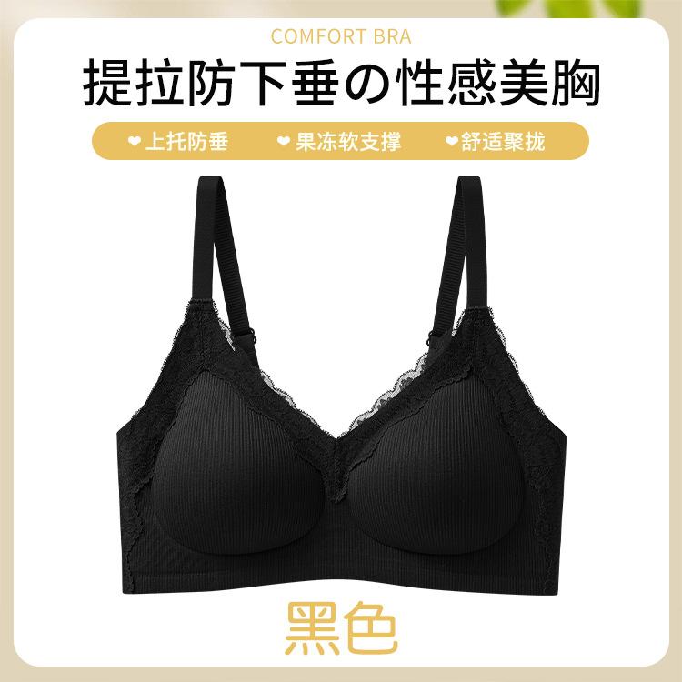 Muscle Warming Threaded Liquid Foundation Skin Traceless Gathering Lift Lace Vest Fine Suspender Fixed Cup Bra