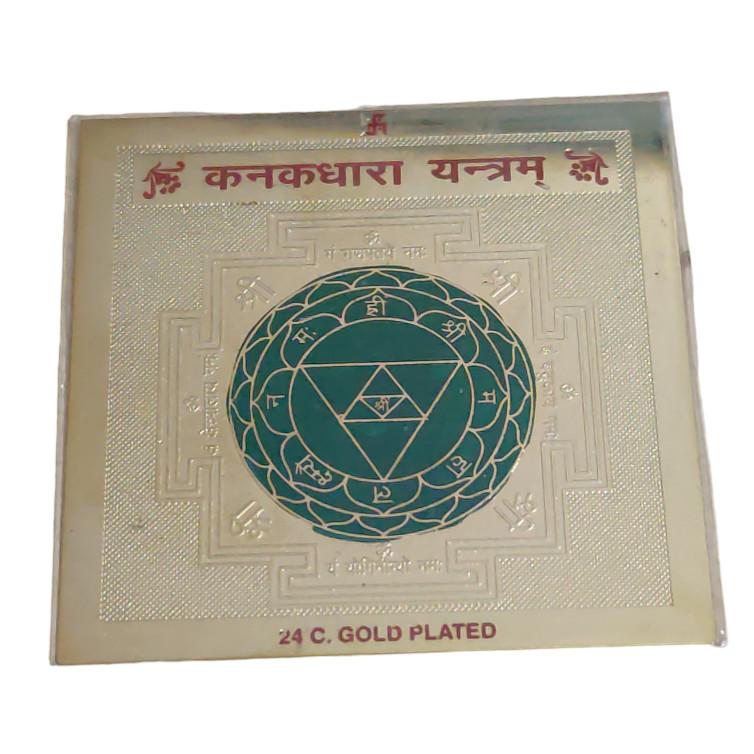 @ Indian Traditional Kanakdhara Yantra For Pooja 3x3 Inch Zr603-60%Off