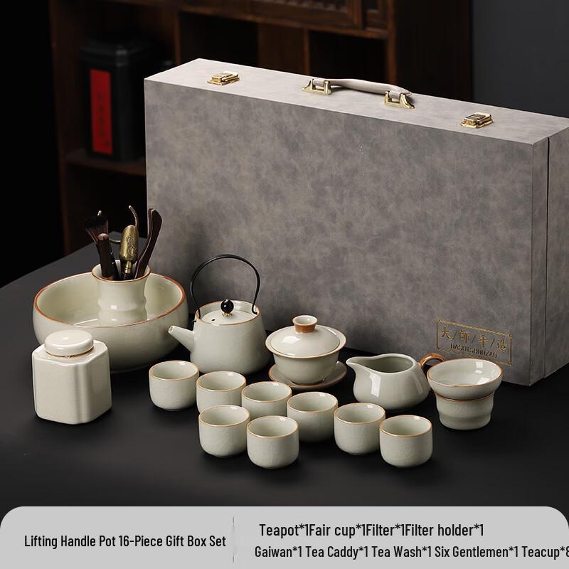 Ru Kiln Style Kung Fu Tea Set