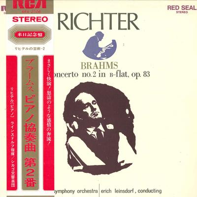 LP Record SVIATOSLAV RICHTER, ERICH LEINSDORF - Brahms: Piano Concerto No. 2 In B-f SRA2706 RCA RED SEAL - Japan Classical Used