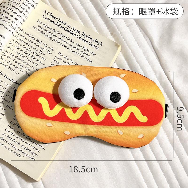 Eye mask sleep special nap blackout funny eye mask students cute sleep eye mask relieve fatigue