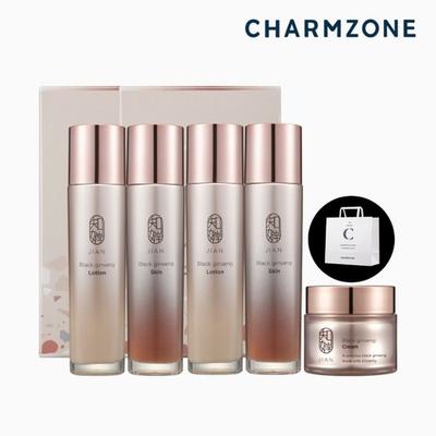 Collagen Plus Vital 3 Types (Emulsion 220ml + Skin 220ml + Cream 60ml)
