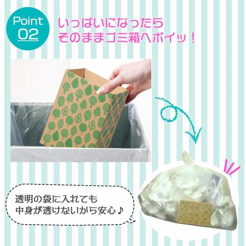 Just Throw It In, Clean Sanitary Boxes (10-Pack) - Disposable, Invisible, Stylish, Cat and Nordic Design