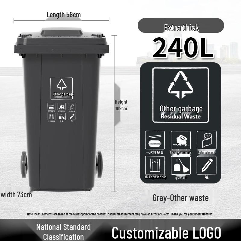 JPHZNB 240L Wheeled Waste Bin with Lid