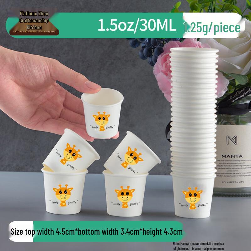 Bozhen Craftsman Chef Disposable Mini Tasting Cups