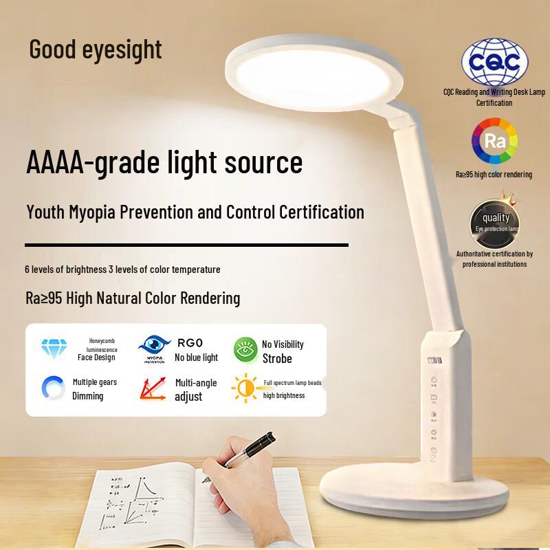 Лампа для учебы Good Vision TG032 с полным спектром для ухода за глазами
