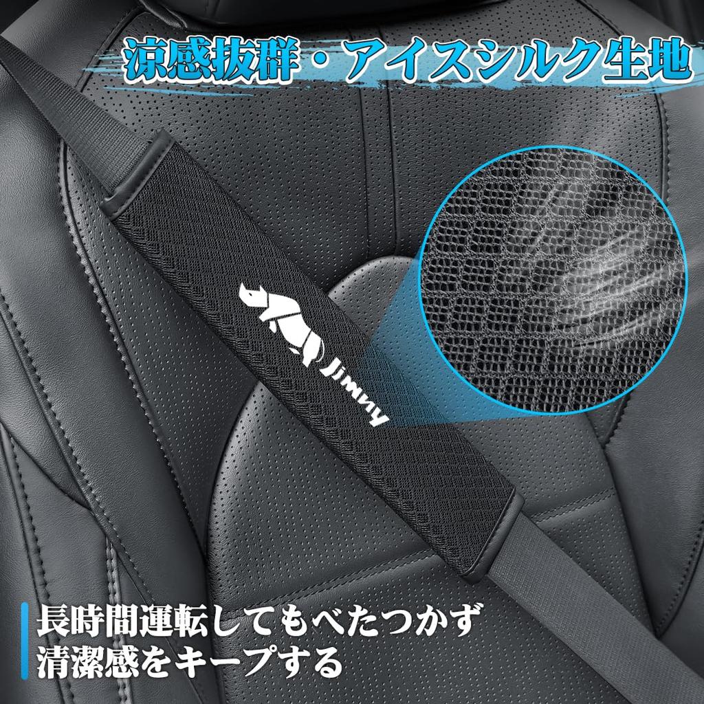 Compatible with car seat belt shoulder and neck pressure compatible with all JB64 Ice silk fabric provides a cool prevents and is easy to Car Jimny,
