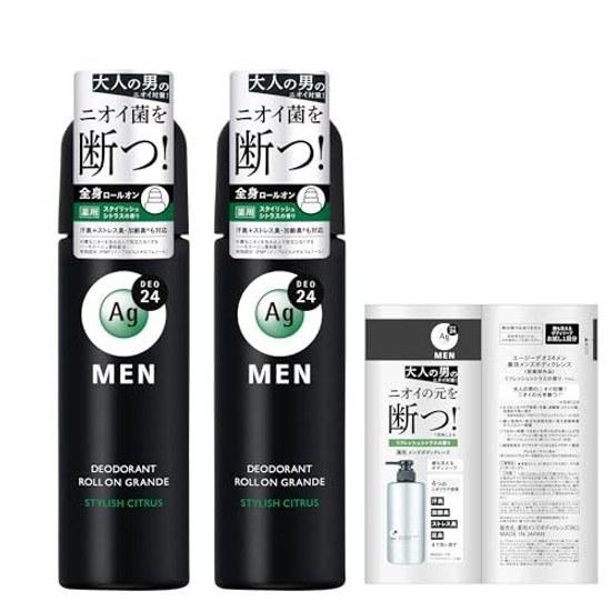 AG Deo 24 Men Mens Deodorant Roll-On Grande Stylish Citrus 120mL2 set + sample (quasi-drug)