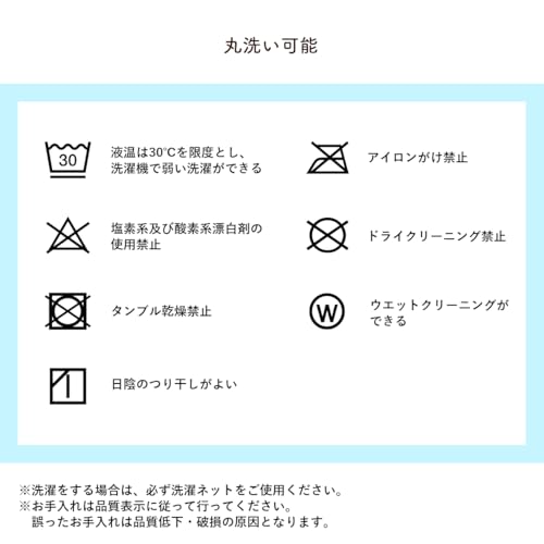 IKEHIKO H-Dig Rug, approximately 200 x 200 cm, beige, for sunken kotatsu tables. Washable, non-slip, insulated flannel carpet. #1341540027613