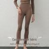 Mulberry Silk Cashmere Seamless Thermal Leggings - Elastic, Hip-Lifting, Soft & Warm Women's Autumn Pants