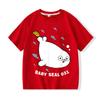 Kawaii Sealook T-shirts 2026 New Style Cartoon Print Cotton Tshirt Crew Neck Cartoon Boys/girls T Shirt