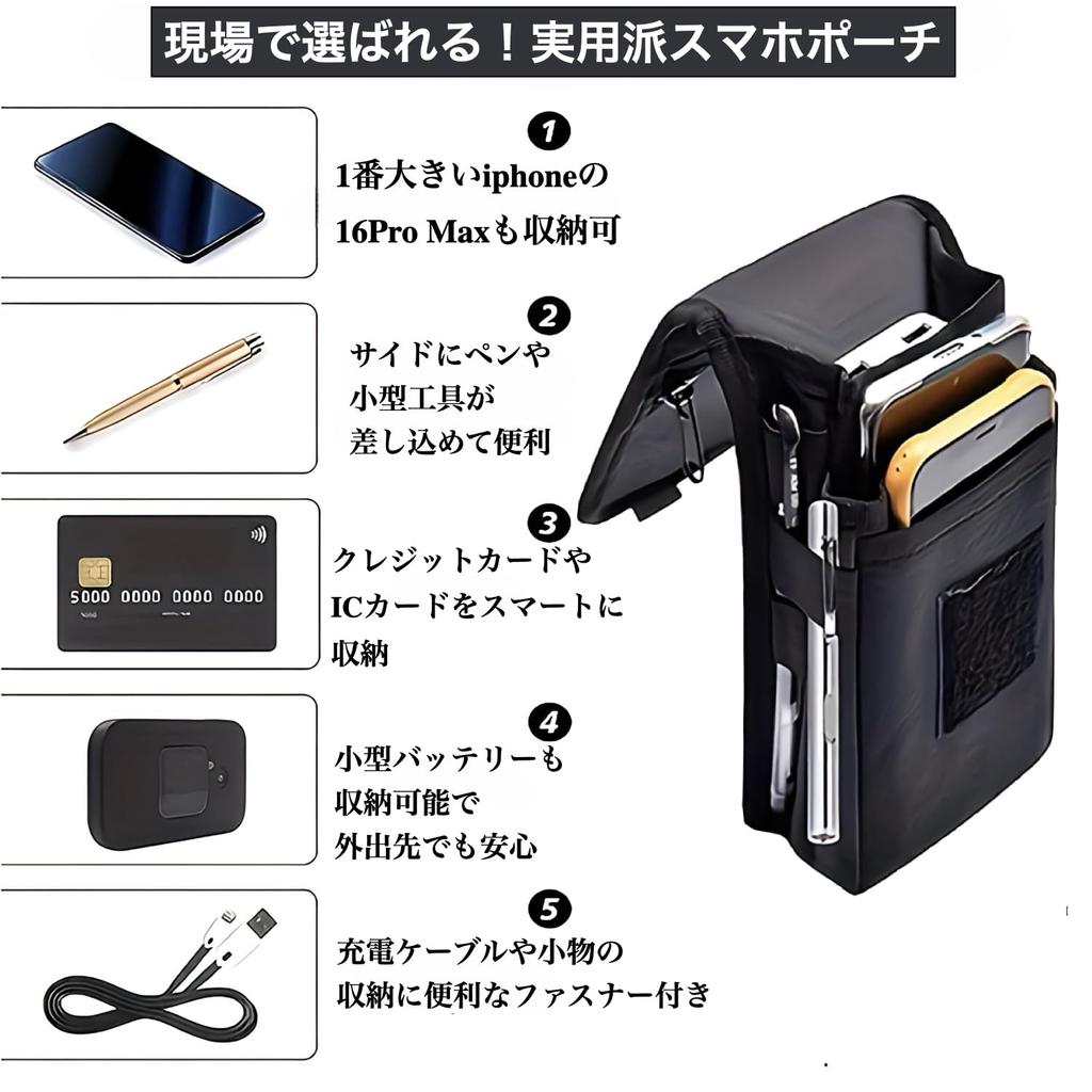 Smartphone Pouch with 4 Pockets and Pen Carabiner Belt Pouch for Belt Pen Cell Phone Pouch Holder, Included, Men, Case, Holder,