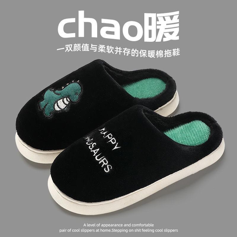 

Deodorant large size cotton slippers men s winter indoor home home home non-slip warm plush slippers men s winter 44-45 [Suitable for 43-44 feet]