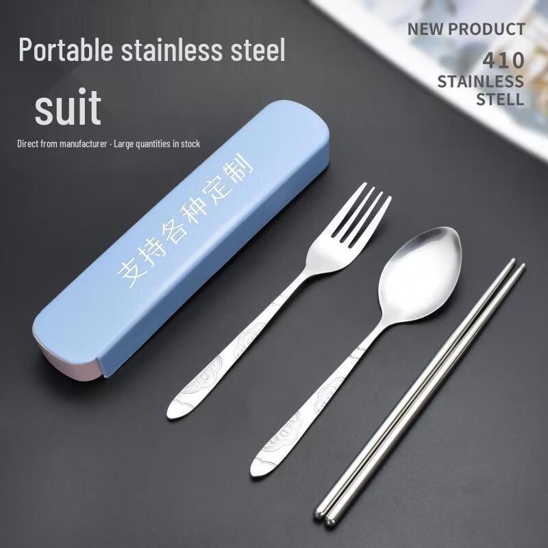 304 Stainless Steel Chopsticks and Spoon Set with Case