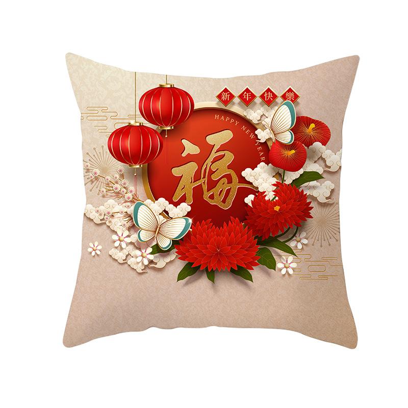 New Year and Spring Festival Super Soft Pillow Cover Year of The Rat Employee Welfare Company Annual Meeting Holiday Gift Sofa Cushion Cover