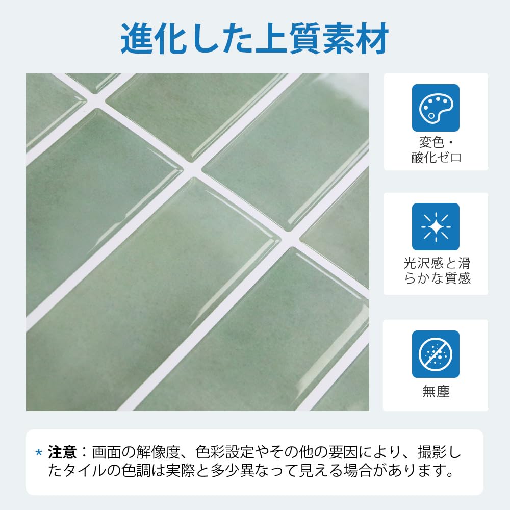 COMSTICKC 3D Tile Stickers, Waterproof, Heat Resistant, 10 Pieces, 305 x 305 cm, DIY for Kitchen,