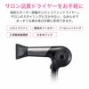 Koizumi Hair Dryer Sirocco Fan Black KHD-9460/K