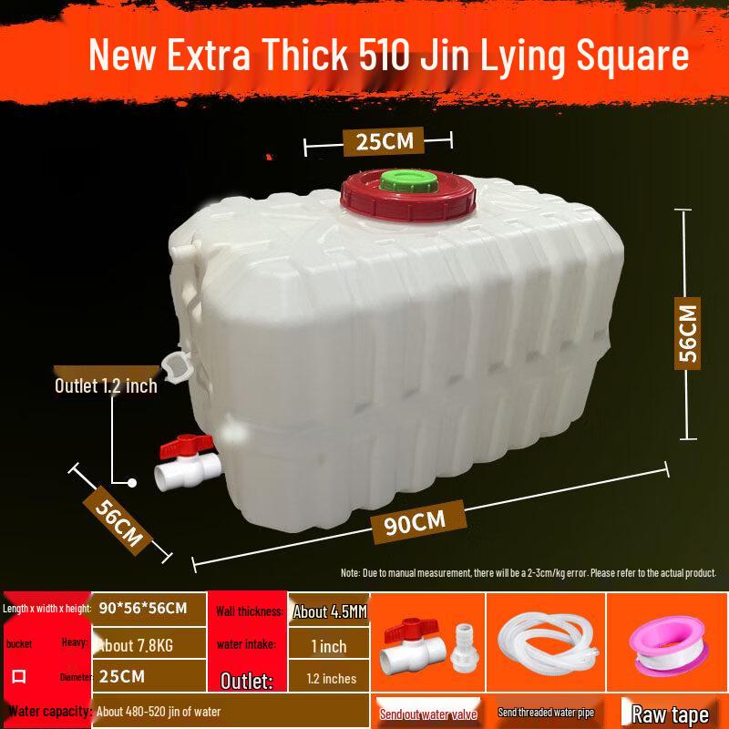 Heavy-Duty Plastic Water Storage Container