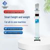 SH-E50 Smart Height, Weight & Body Fat Analyzer with Printer (CN Version)