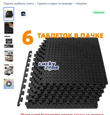 Tapetes e carpetes – Tapetes grandes e pequenos