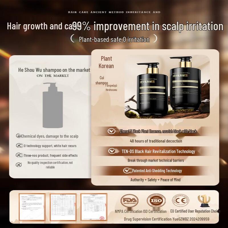 Korean Five Grains Fo-ti & Black Reishi Shampoo