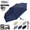 Automatic Folding UV 62cm Solid Basic Wpc. Umbrella, UX011-001-002, Sun/Rain/Sun Protection, Protection, Men's, Ribs, Large, Unisex, Simple, Color,