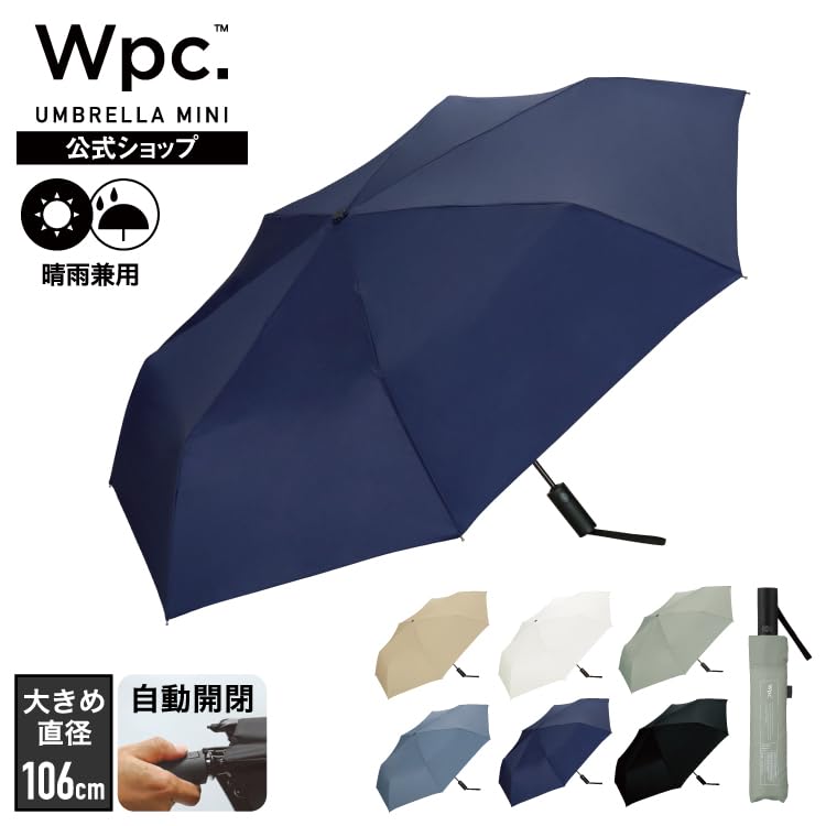 Automatic Folding UV 62cm Solid Basic Wpc. Umbrella, UX011-001-002, Sun/Rain/Sun Protection, Protection, Men's, Ribs, Large, Unisex, Simple, Color,