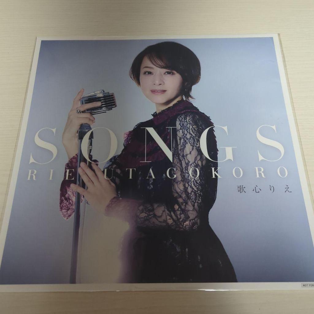 [USED] Rie Utagokoro CD Album SONGS & Mega Jacket