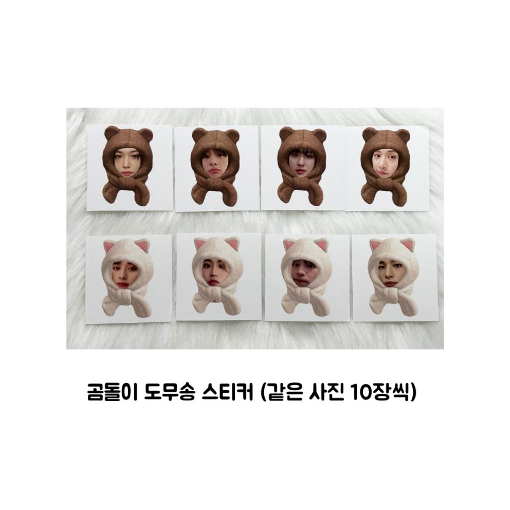 Male Idol Domusong Random Box Sticker Photo Card Random Box Non-public Goods Total 175 Sheets
