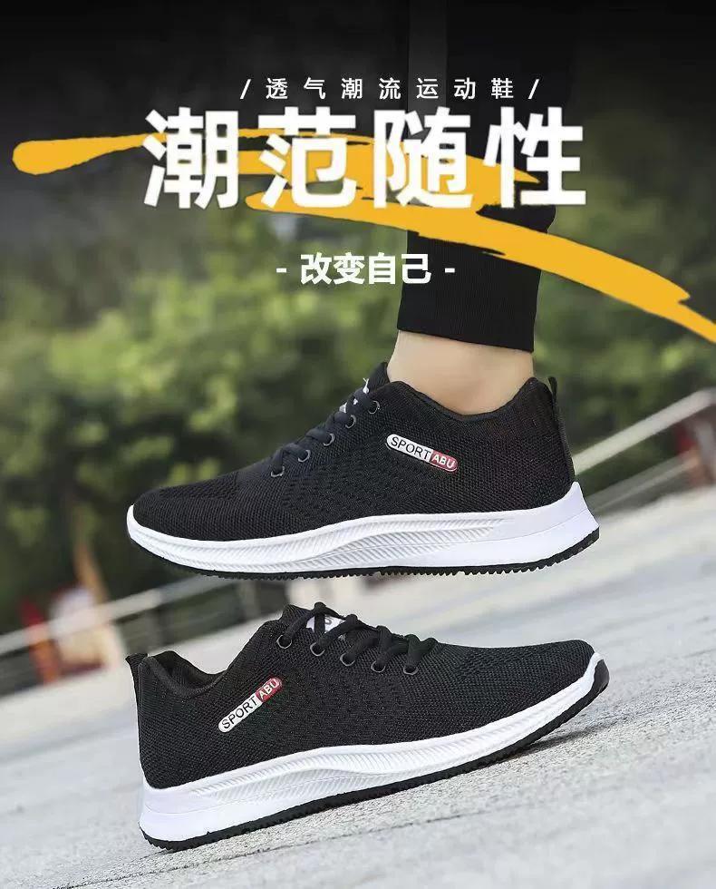 Men's Shoes, Versatile, New Spring and Summer Men's Shoes, Sports Shoes, Men's Running Shoes, Men's Shoes
