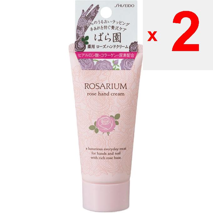 Shiseido Rose Garden Rose Hand Cream RX 60g (Quasi-drug) Other (check Locks, Tongue Cleaners, Etc.) Apply an Appropriate Amount of the Product and Mas