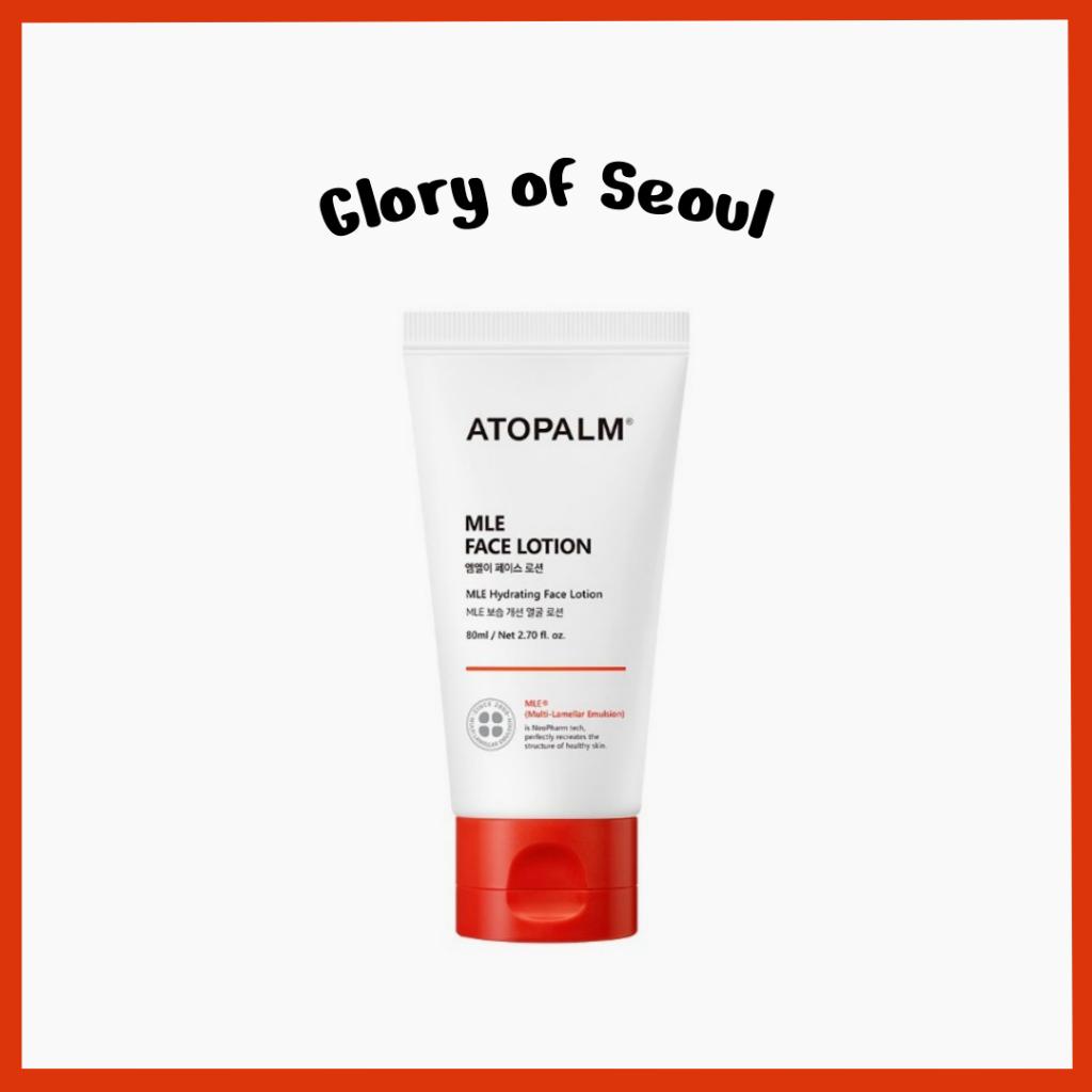 ATOPALM Face Lotion 80ml