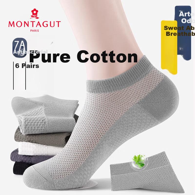 Mengtejiao Men's Summer Thin Socks, 100% Pure Cotton, Mugwort Deodorant Short Socks, Breathable Mesh Casual Sports Socks for Summer