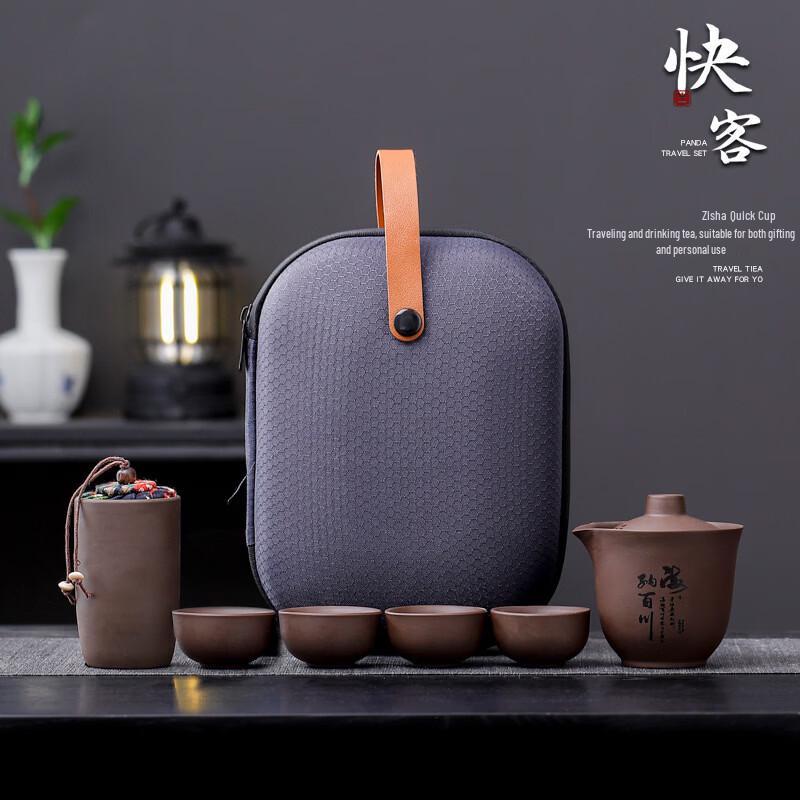 Zisha Portable Kung Fu Tea Set