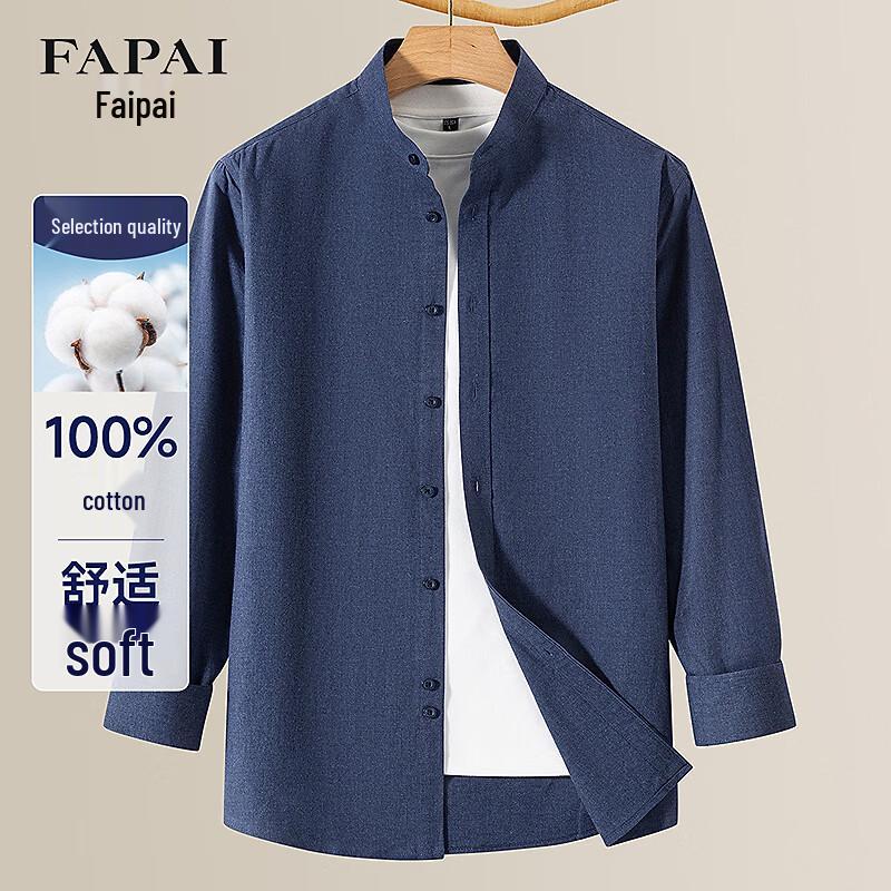 

FAPAI Men s 100% Cotton Business Casual Stand Collar Long Sleeve Shirt 38
