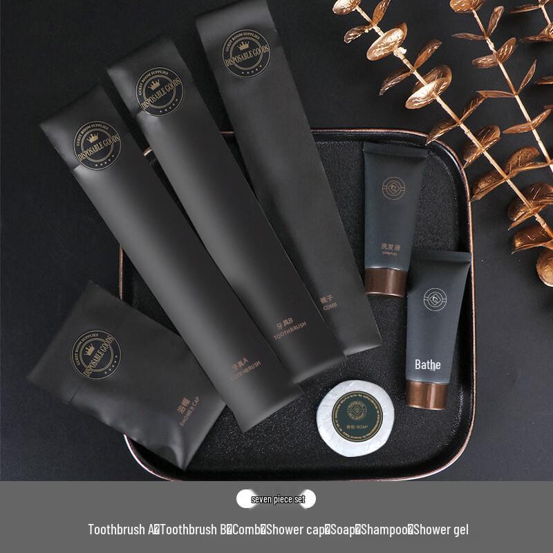 Jingyu Black Gold 7-Piece Disposable Hotel Amenities