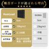 HomLead Sound-Absorbing Panel, 30305cm, Sound-Dampening, Noise Reduction, Simple Soundproofing, Sound Absorption, Interior Decoration, Musical