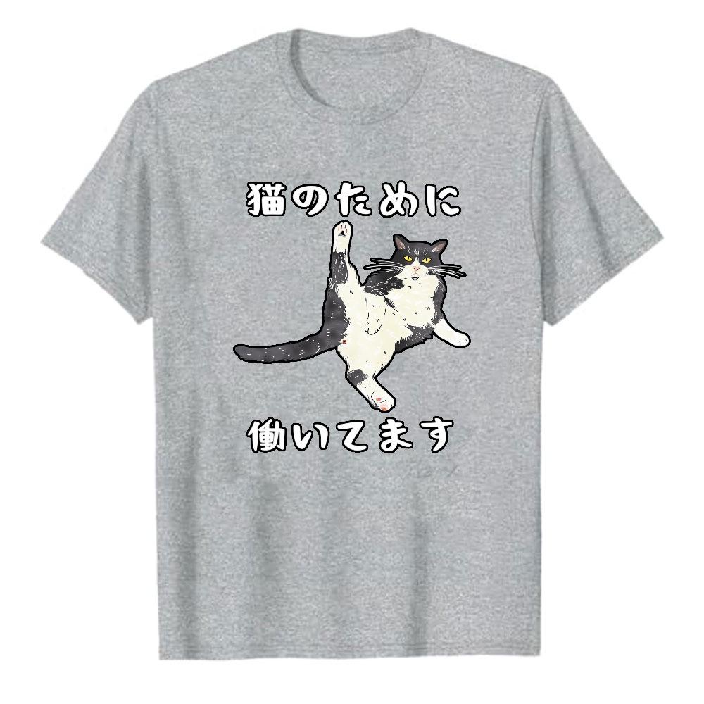 Cat TShirt I Work for My Cat Funny Japanese Neko Tuxedo Cat Graphic Tee Cat Mom Dad Lover Gift Shirt Short Sleeve