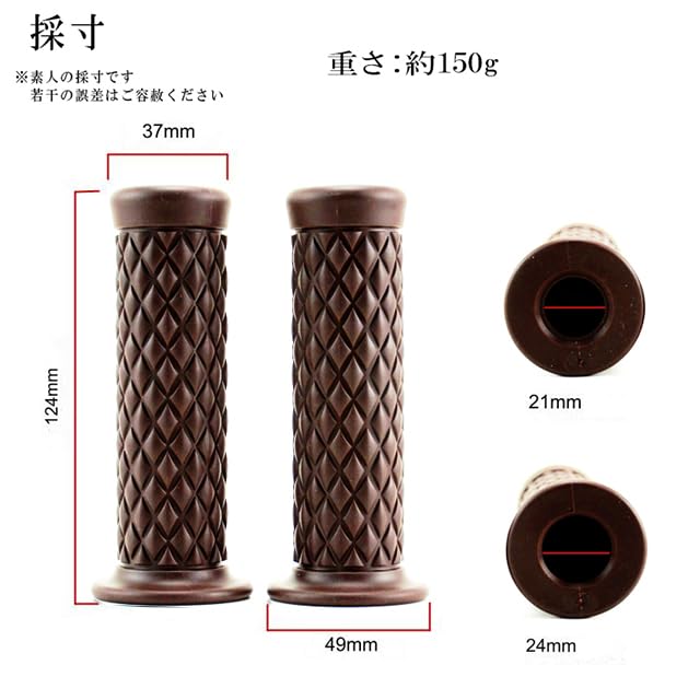 DOYOUCOTO Handle Grip, Motorcycle, Rubber Grip, Rubber, Universal Use, Left and Right Set of