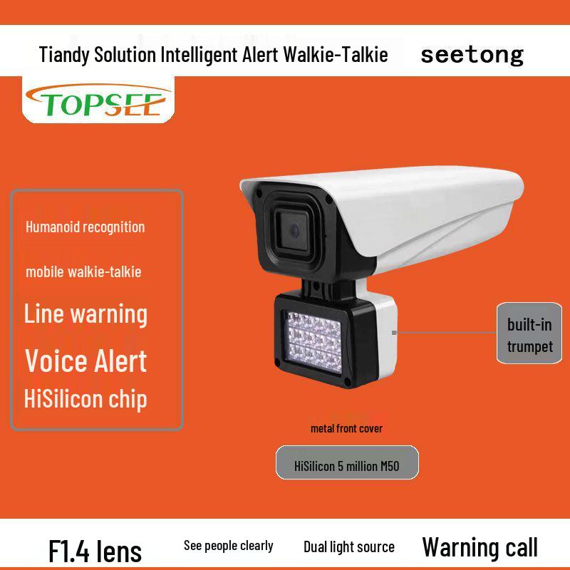 Tiandy Outdoor Regenfeste Kamera mit Dualer Lichtquelle & Sprachwarnung, Verfügbar in 5MP oder 4MP, Kostenloser Versand