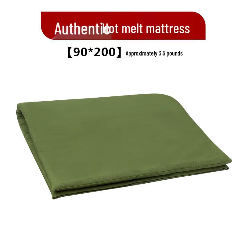 Gengtu Military Style Dormitory Bedding