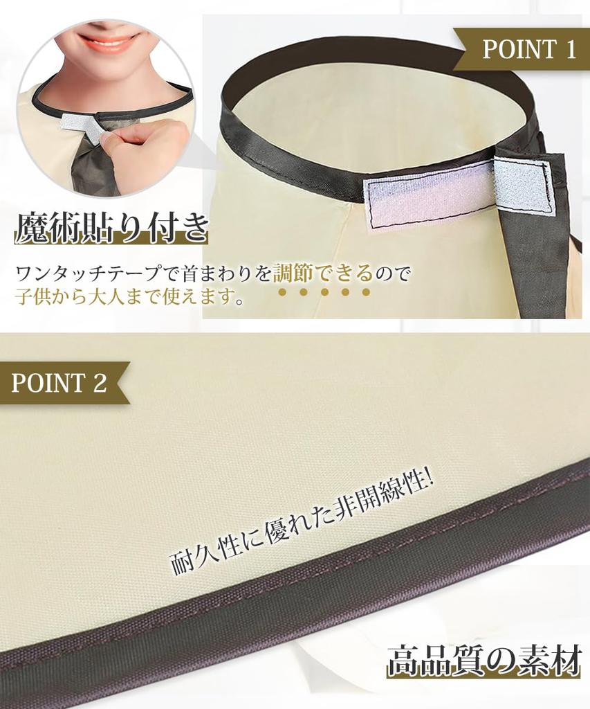 DFsucces Haircut Hair Waterproof for Easy Home Hair Haircut Storage Bag Khaki Sleeve Cape, Apron, Waterproof, Foldable, Shoulder-Free, Tools,