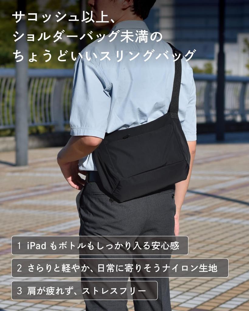 TAVARAT Lightweight Sling Body Shoulder iPad Storage Men's Bag, Sacoche, Bag, Bag, 250g, (Gray)